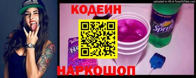 ПСИЛОЦИБИНОВЫЕ ГРИБЫ Славянск-на-Кубани