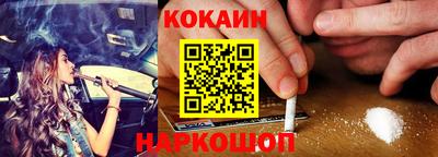 ПСИЛОЦИБИНОВЫЕ ГРИБЫ Славянск-на-Кубани