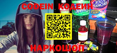 трава Севастополь