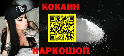 трава Севастополь