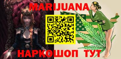 трава Севастополь
