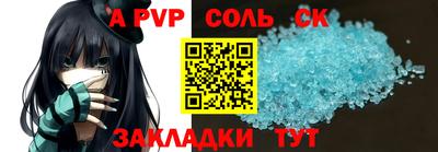 дмт Северобайкальск