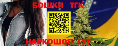 скорость Сланцы