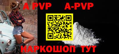 трава Севастополь