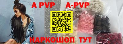 трава Севастополь