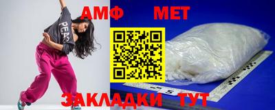 трава Севастополь