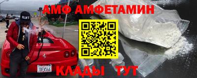 трава Севастополь