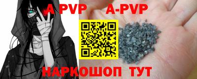 трава Севастополь