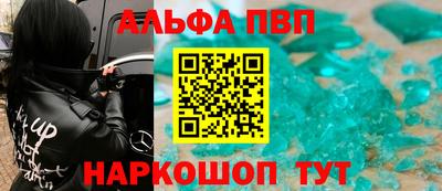 скорость Сланцы