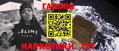 скорость Сланцы