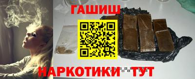 трава Севастополь