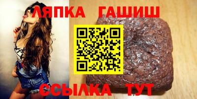 ПСИЛОЦИБИНОВЫЕ ГРИБЫ Славянск-на-Кубани