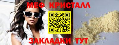 дмт Северобайкальск