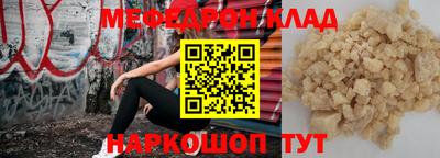 дмт Северобайкальск
