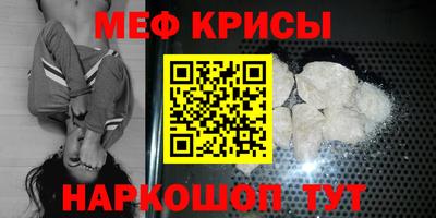 трава Севастополь