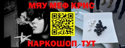 дмт Северобайкальск
