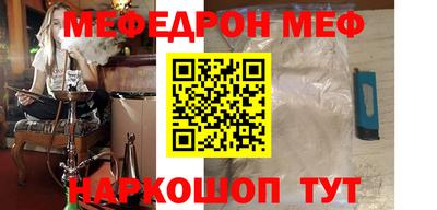 трава Севастополь