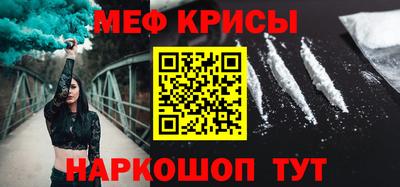 трава Севастополь