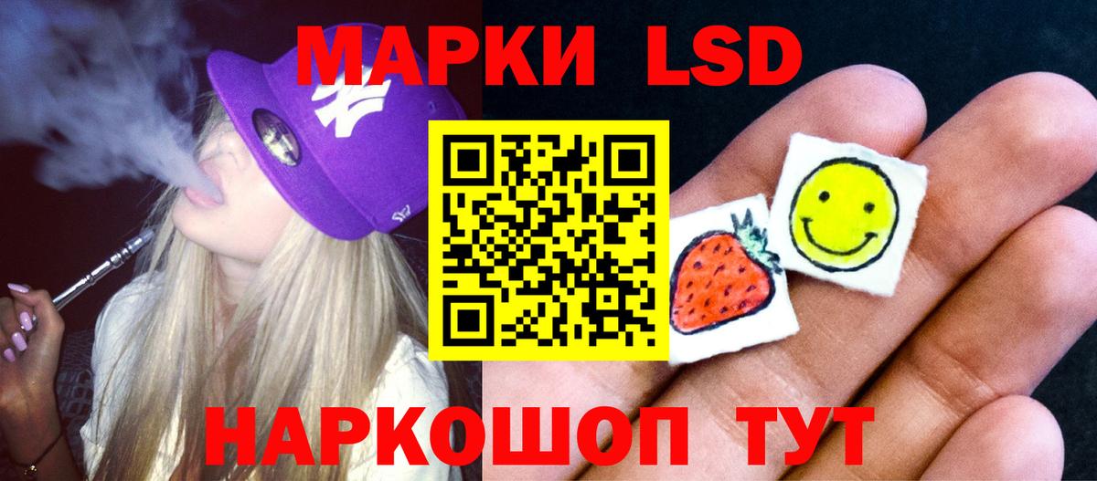 LSD-25 экстази кислота  Вход с VPN  Сальск  ЛСД экстази кислота 