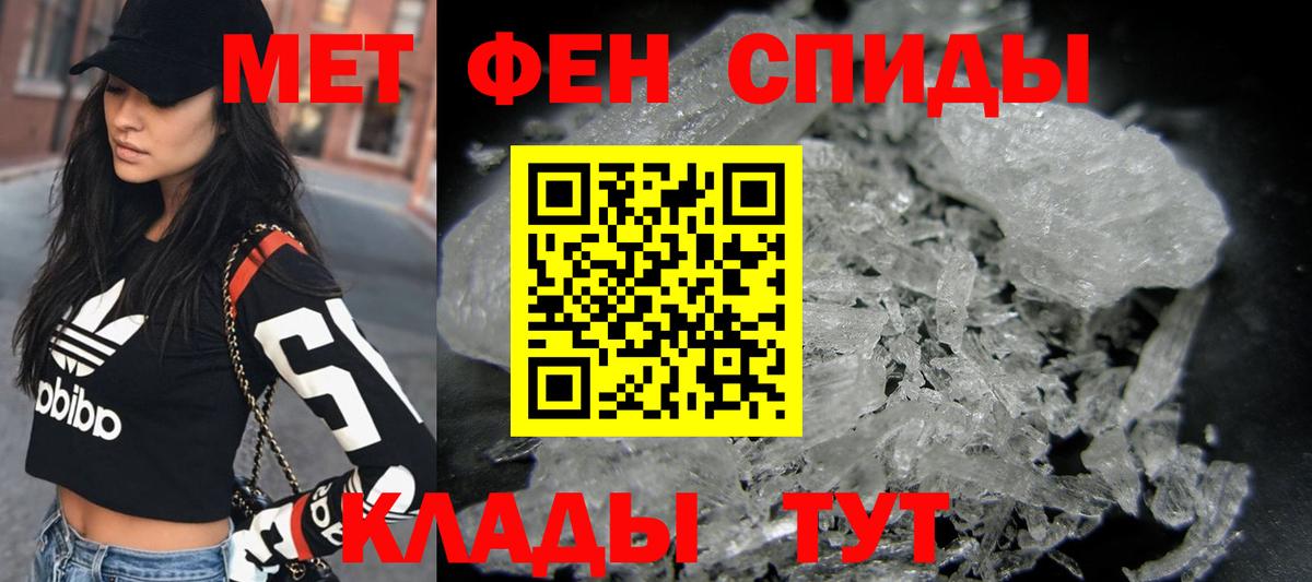 Сальск  Первитин витя  Первитин витя  Вход с VPN 