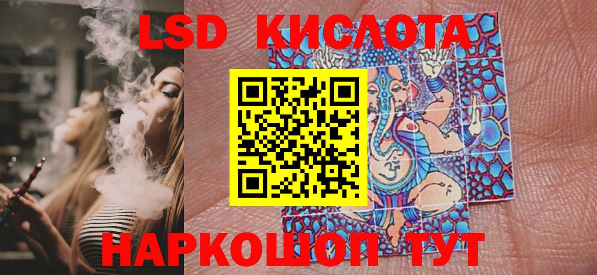 Сальск  Марки NBOMe 1500мкг  Вход с VPN 