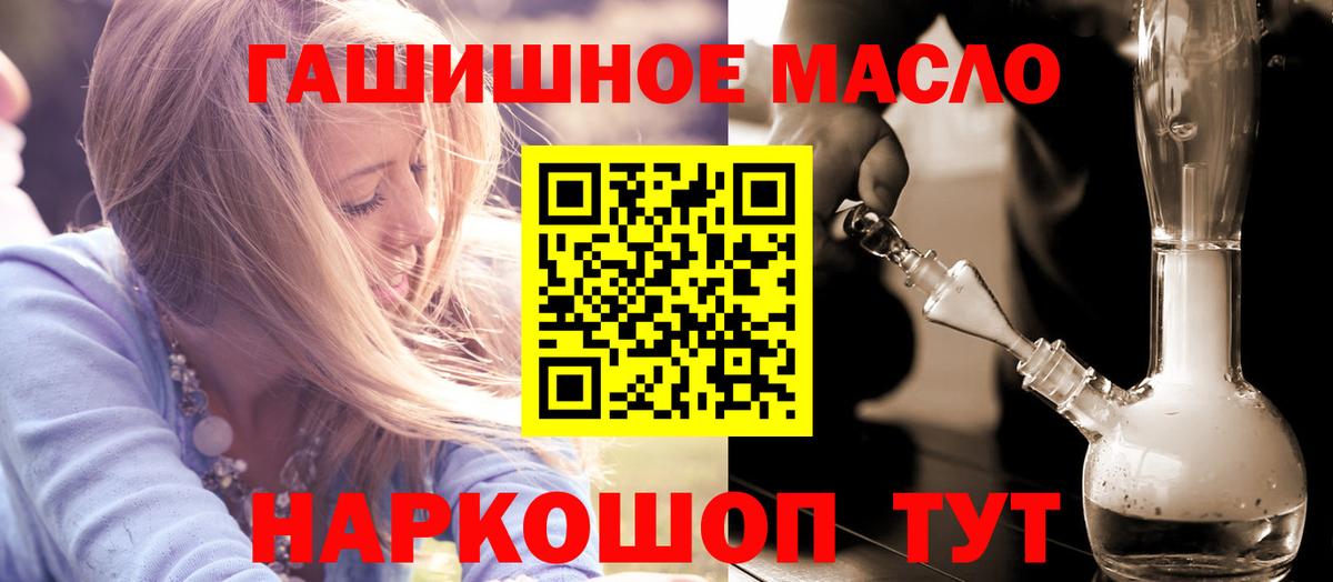 ТГК вейп  Вход с VPN  Сальск 